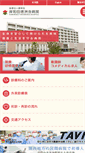 Mobile Screenshot of kishiwada.tokushukai.or.jp